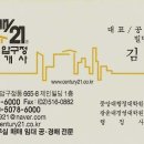 시네마공인중개사사무소 이미지