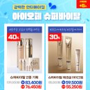 아리따움남문