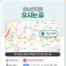 성남선의원 이미지