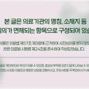 하나그린한의원 이미지