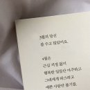태주포차 | 봄이 그렇게도 좋냐 멍청이들아