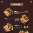 더맛있는족발보쌈교대점 이미지