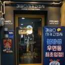 우면삼성프라자-2 네이버블로그