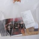 바른치킨동천