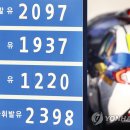 원대주유소 이미지