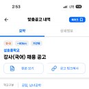 성호중학교 이미지