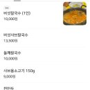 등촌샤브칼국수돈암점 | 등촌샤브칼국수 돈암점 국물맛 끝판왕 !