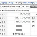 서한세탁소 이미지