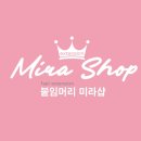 머리샵 네이버블로그