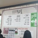 김밥풀하우스 이미지