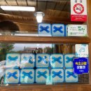 원조재래식할머니순두부 이미지