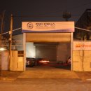 포런모터스