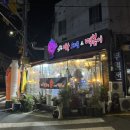 고민석원조불오뎅가마솥떡볶이 - 부산진구 백양대로60번길 57 | 고민석원조불오뎅가마솥떡볶이