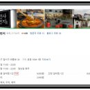 천사번지 이미지