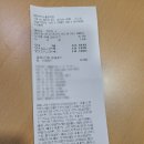명인만두내방역점 - 서초구 서초대로26길 19 | 명인만두내방역점