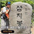 보경사 주차장2 화장실 이미지