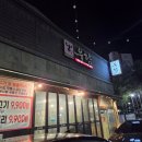 안동식당 | [ 안동 맛집 ] &#39;우향안동한우식육식당&#39; 본점 방문 후기