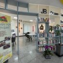 전라북도장학숙 이미지