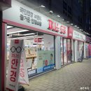 지니스안경 제천중앙점 이미지