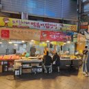 수유전통시장 | 서울 강북구 미아역 근처 수유전통시장 분식 오달이네떡볶이, 떡볶이 튀김 순대 조합 후기