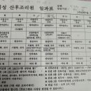 미래여성산후조리원 이미지
