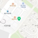 비욘드잉글리쉬기흥서천캠퍼스어학원
