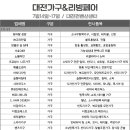 명품생황토침대 이미지