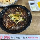 평양레전드짬뽕 이미지