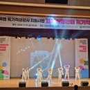 파랑새휴먼지역아동센터 이미지