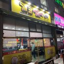 상동LPG충전소 | 거제 상동맛집 &#39;개코얼큰이&#39;