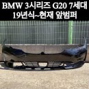 태현모터스 이미지