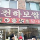 안국역(3) 이미지