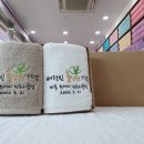 은평(송월타올) 이미지