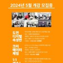 크리액션평생교육원