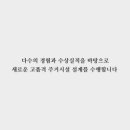 우리종합정비 이미지