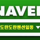 포천일동펜션 이미지