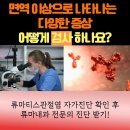 채내과의원 이미지