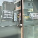 가리미김밥(온의점) 이미지