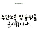 가고파 약국 이미지