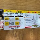 맛춤편백집 이미지