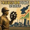 제이플러스엔터프라이즈
