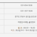 기아오토큐 안성IC점 이미지