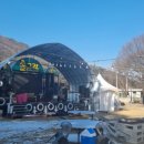 구슬내마을 이미지