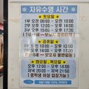 한양스포츠센터 하 이미지