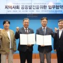 전주시중소기업인연합회