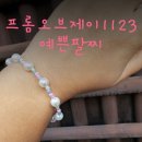 J1123 이미지