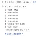 산호대로25길-6 이미지