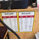 [인천] 강화도 당당 부대찌개 솔직후기｜캠핑가서 아침 맛집 찾다가 제대로 걸린 곳