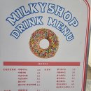 밀키샵강릉점