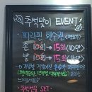 람스네일 - 북구 첨단연신로108번길 128 | 람스네일
